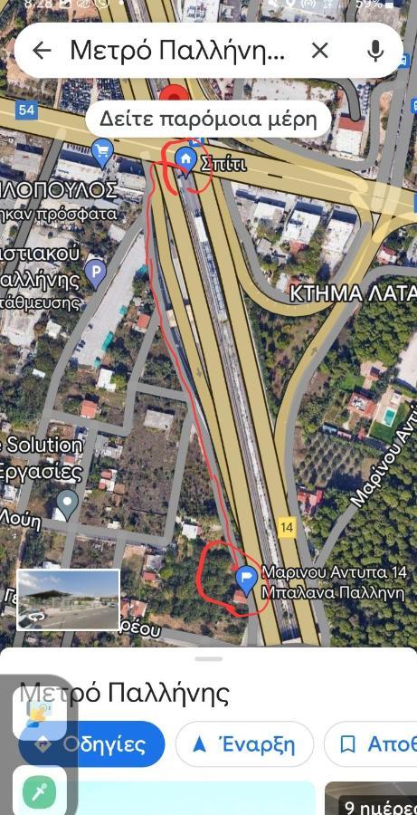 House Airport Pallini Metro Station New Changes Made Plus Taxi Service On Demand Εξωτερικό φωτογραφία